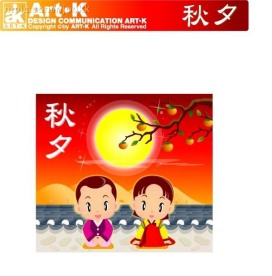 中秋节矢量素材