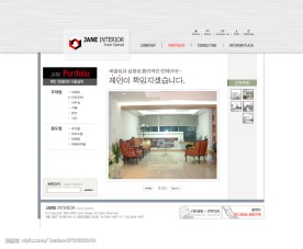 韩国家具公司网站模板