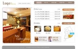 咖啡店网页模板