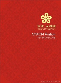 地产项目一楼盘VIS