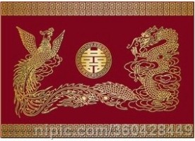龙凤吉祥图