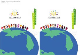 幼儿园手提袋