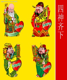 矢量春节及喜庆素材