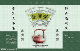茶叶袋真空包装展开图