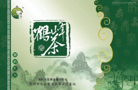 茶叶包装平面图