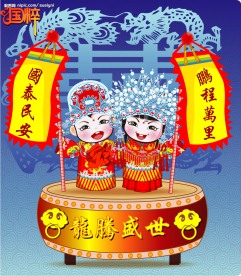 国粹－古典卡通婚礼人物