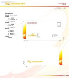 大同市金苹果双语学校VIS视觉形象识别手册