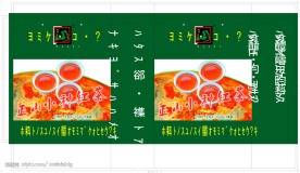 学习时的作业－－中国红茶