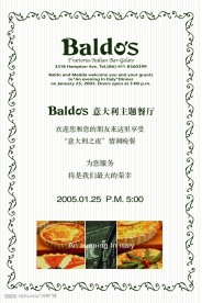 意大利餐厅招贴设计