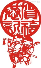 矢量—新年素材恭贺新禧