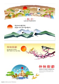 中秋素材之秋雁归来－喜鹊在枝头AI矢量