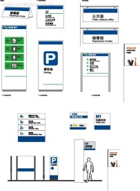 整套vi模版 很齐全哦