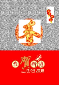新春贺卡