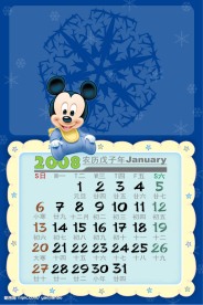2008迪斯尼台历psd模板
