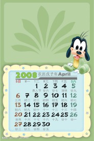 2008迪斯尼台历PSD模板