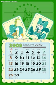 2008迪斯尼台历PSD模板