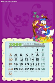 2008迪斯尼台历PSD模板
