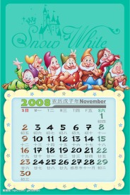 2008迪斯尼台历PSD模板