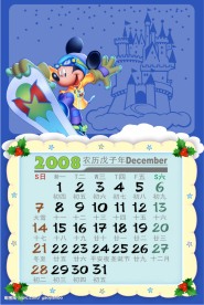 2008迪斯尼台历PSD模板