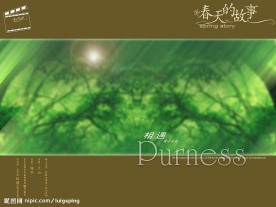 婚纱素材春天的故事PSD源文件