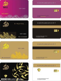 VIP贵宾卡
