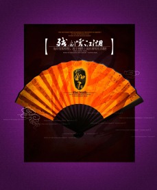 PSD高精度分层房地产广告设计素材