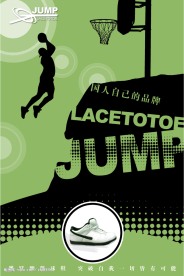 篮球鞋品牌形象海报