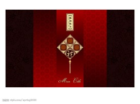 矢量喜庆-新年素材