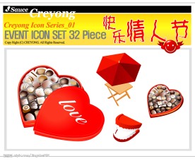 精美情人节祝贺常用巧克力