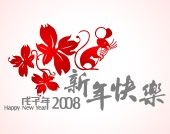 2008新年快乐艺术字矢量图