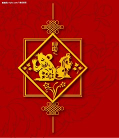 2008矢量新年素材