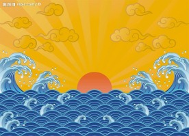 太阳、波浪、祥云等元素的中国风矢量素材