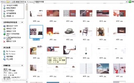 中国房地产楼书专集扫描