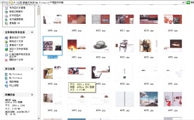 中国房地产楼书专集 6
