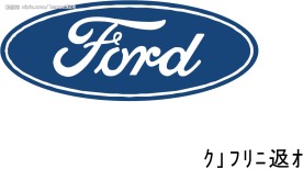 福特汽车标志