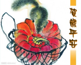 年历贺卡 图片15