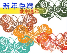 年历贺卡 图片16