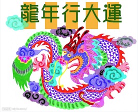 年历贺卡 图片22