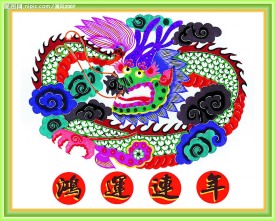 年历贺卡 图片23