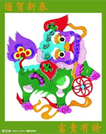 年历贺卡 图片24