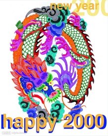 年历贺卡 图片24