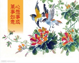 年历贺卡 图片1