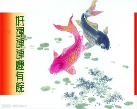 年历贺卡 图片1