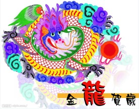 年历贺卡 图片6