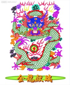 年历贺卡 图片6