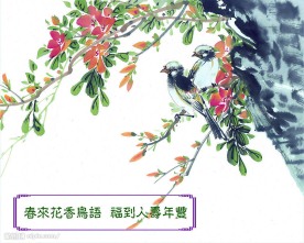 年历贺卡 图片10