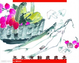 年历贺卡 图片5