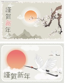 韩国新年贺卡图
