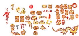 春节矢量素材 喜字 大集合