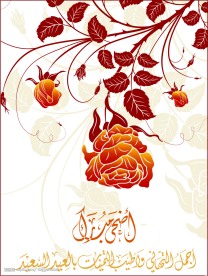 时尚玫瑰花背景